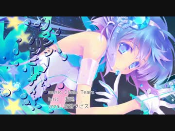 【ニコカラ】ウィンター・ハッピーナイト【On Vocal】