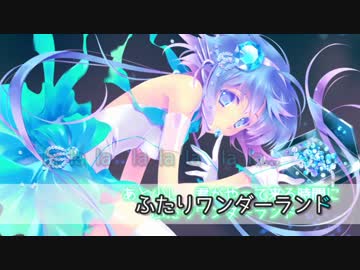 【ニコカラ】ウィンター・ハッピーナイト【Off Vocal】