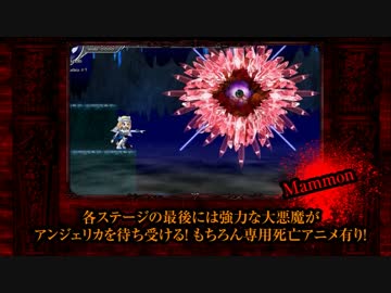 「DepraviA」　オフィシャルトレーラー
