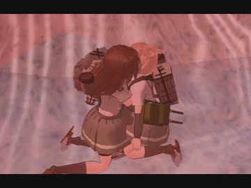 【暁日外伝】　ですとろいやー☆荒潮戦記　十話　【MMD艦これ】