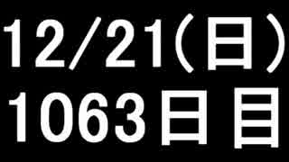 【１日１実績】CoJ ザ・カルテル　その２【Xbox360／XboxOne】