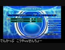 第13回アクアパッツァ【でんかっぷシングルトーナメント】Part1