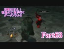 【実況】攻略は甘え！初見の亡者が行くダークソウル2【DarkSoulsII】part63