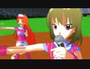 【MMDミリm@s】昴と環で「サウスポー」