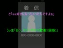 【@chat】楽しいチャットライフ【単発実況】