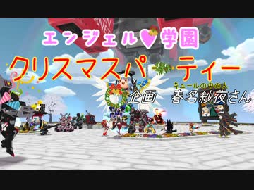 【CB】キュールの中の人主催イベントのフラグムービー