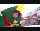 「クリスマス？なにそれ？美味しいの？」をちーしゃみんが踊ってみた。