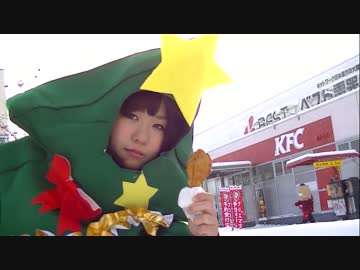 「クリスマス？なにそれ？美味しいの？」をちーしゃみんが踊ってみた。