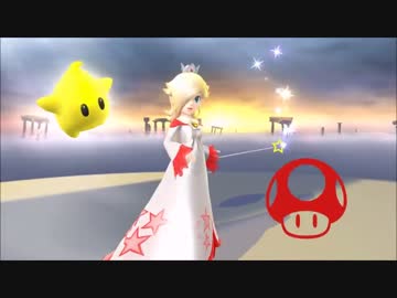 【スマブラWiiU】強キャラ使えば勝てるはず　 Part.3【ロゼチコ】