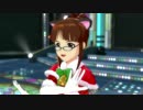 [OFAねこみみ律子のNPV]CHANGE!!!!＠ホーリーナイトギフター[S4U!]