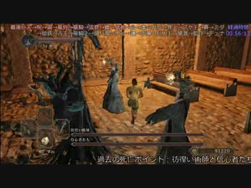【ダークソウル2】SL1近接覇者ノーデス・ノー篝火04【解説実況】