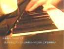 【生ピアノで12分弾いてみた】悪魔城ドラキュラメドレー演奏