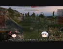 【WOT】ＦＶ304と戦場のやさしさ【ゆっくり実況】Part3