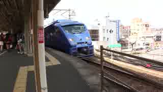 2014年3月22日 883系特急ソニック折尾駅発車