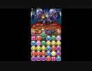 パズドラ【極限ゴッドラッシュ！絶地獄級】光カーリーPT