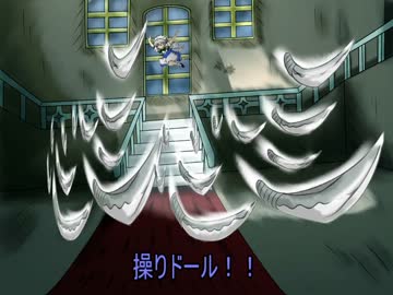 東方シ郷録　～紅魔郷編～　STAGE5前編