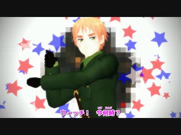 【APヘタリア】　ようせい体操第一　【替え歌人力ＭＭＤ】