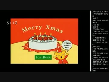 14.12.19 永井先生 動画鑑賞(クリスマス)