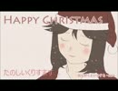 【初音ミク】Happy Christmas【オリジナル曲】