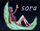 【結月ゆかり】seal 【オリジナル曲】