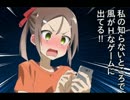 真剣で勇者に恋しなさい！