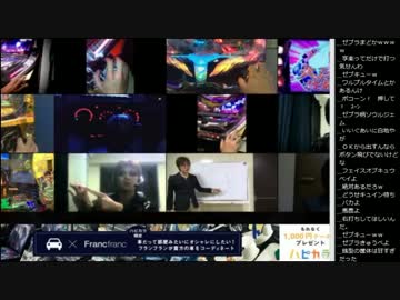 14.12.19 永井兄弟 スロ動画鑑賞(1/2)