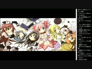 14.12.19 永井兄弟 賭博疑惑,行動アンケ