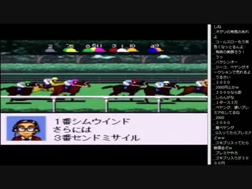 14.12.19 永井兄弟 ダビスタⅢ(3/4)