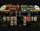 【正2E】片目主君が上を目指す　その38　5枚道灌