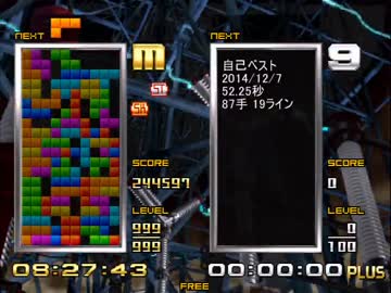 【TGM2】消えロールに弄ばれるだけの動画【0勝252敗】