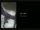 【THE地球防衛軍2】　スタッフロール