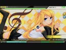 【ProjectDIVA Arcade FT】リンちゃんなう！【HARD PERFECT F17 / EXTREME 初見】