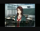 過去を覗く能力。『キリトリ線』を実況プレイ。 Part23 後編