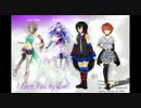 [UTAUカバー]I Love You - 2ne1 【Kuroi Karasu, Chelsea Dunnam ACT2, Aiki, Paprika】