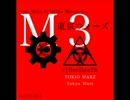 cyBerDeaTh_TokyoWars ep3-Miku&Meiko Manifesto(クロスフェード・デモ)