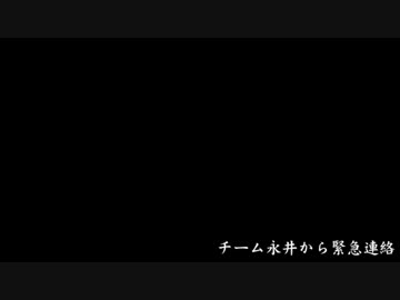 12.21　永井先生のプルプル謝罪会見