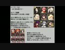 コンプガチャはじめました09　／千年戦争アイギス