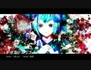 【蒼姫ラピス】水彩ドロップ【オリジナル】