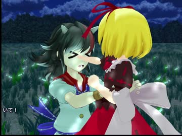 【東方MMD】正邪さんが隠れる場所を探しているようです。