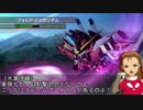 【モバマス×gジェネ】モバジェネワールド30－2『悪の三兵器』