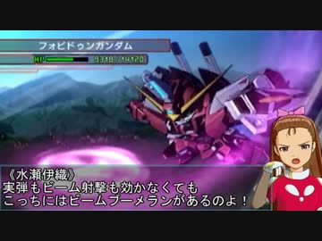 【モバマス×gジェネ】モバジェネワールド30－2『悪の三兵器』