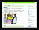 【実況】レースゲームでもうっさいUP主であった【ディディコン】part3
