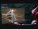 テンノリレーを爆破するバロール･フォーモリア船