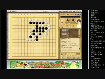 14.12.21 永井先生 五目並べ