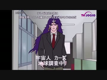 【JOテレ】某缶コーヒーCMパロ