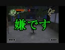 【神業】盗っても素敵に一盗両断 二十一盗目【ゆっくり実況プレイ】