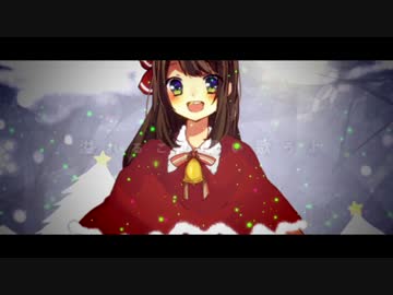 ▶︎ White Snow Falling みんなで歌ってみた /めありー