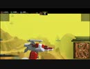 火星で戦うシルバーホーク【robocraft】