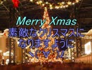 フナムシのゆっくり実況プレイ　【あだしのやしき】　第四幕