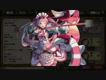 超人気【MHメゼポルタ開拓記】初見【実況プレイ】Part14